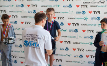 «Кубок Вита 2013», IV этап