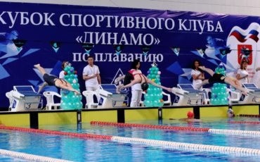 Кубок «СК Динамо по плаванию», II этап