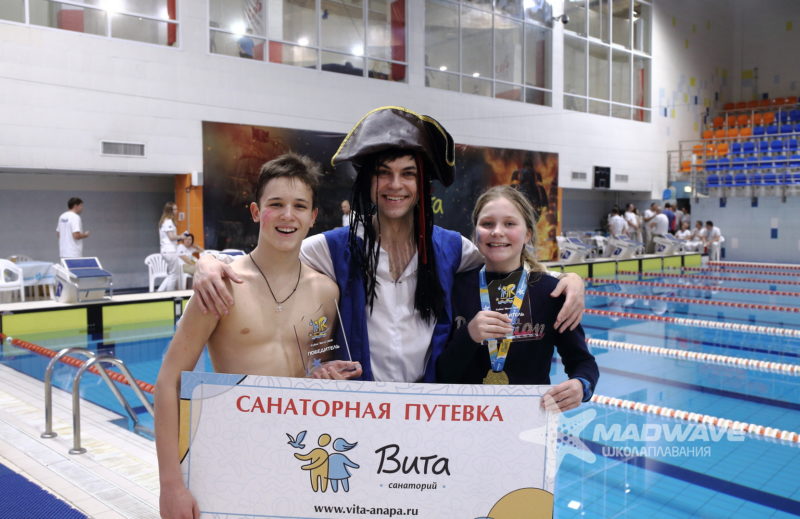 Первенство Школы Плавания на Кубок “Вита 2020”