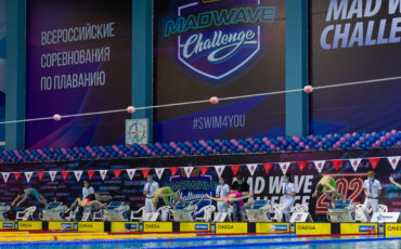 Старт регистрации на финал Mad Wave Challenge 2022 в Казани