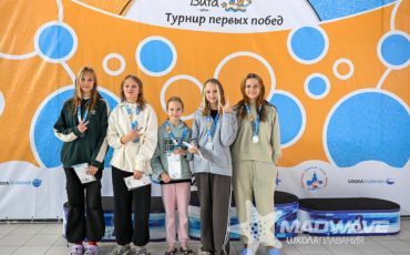 Первенство Школы Плавания Mad Wave 2024, 3 этап