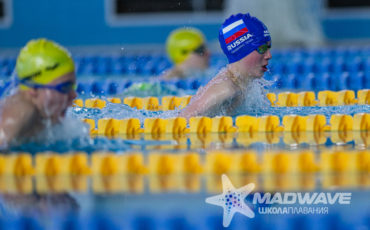 Mad Wave Москва 2026, 1 этап