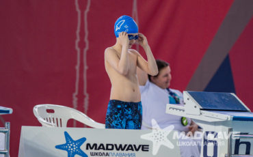 Mad Wave Москва 2026, 1 этап