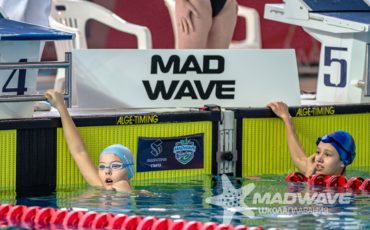 Mad Wave Москва 2026, 1 этап