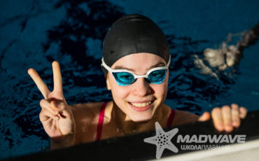 Mad Wave Москва 2026, 1 этап