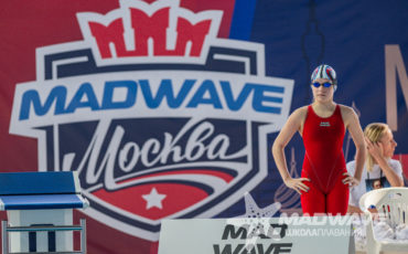 Mad Wave Москва 2026, 1 этап