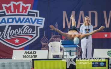 Mad Wave Москва 2026, 1 этап