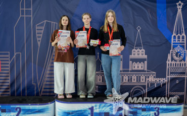 Mad Wave Москва 2026, 1 этап