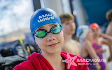 Mad Wave Москва 2026, 1 этап
