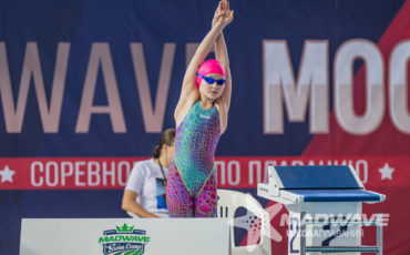 Mad Wave Москва 2026, 1 этап