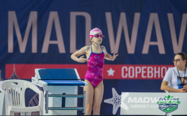 Mad Wave Москва 2026, 1 этап