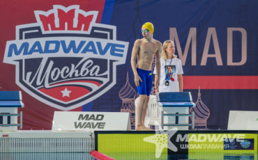 Mad Wave Москва 2026, 1 этап