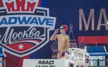 Mad Wave Москва 2026, 1 этап