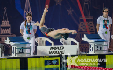 Mad Wave Москва 2026, 1 этап