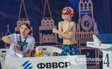 Mad Wave Москва 2026, 1 этап