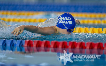 Mad Wave Москва 2026, 1 этап