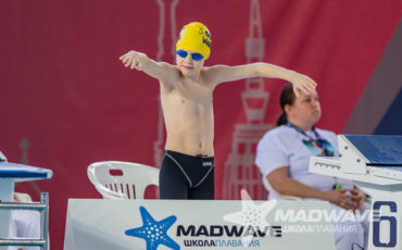 Mad Wave Москва 2026, 1 этап
