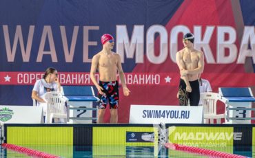 Mad Wave Москва 2026, 1 этап