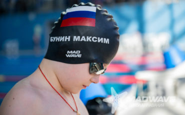Mad Wave Москва 2026, 1 этап