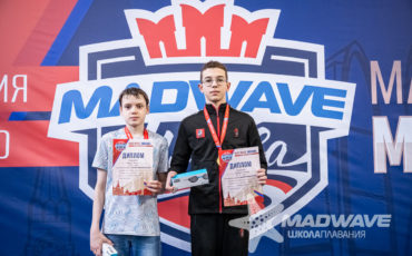 Mad Wave Москва 2026, 2 этап