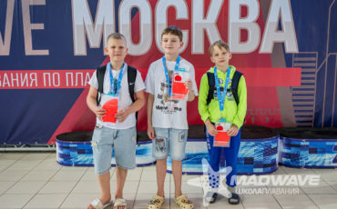 Mad Wave Москва 2026, 2 этап