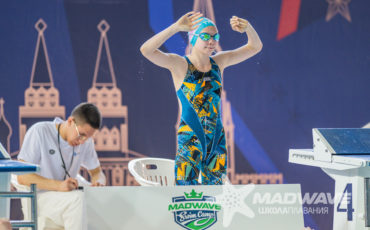 Mad Wave Москва 2026, 2 этап