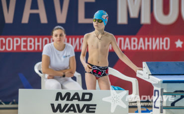 Mad Wave Москва 2026, 2 этап