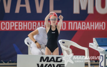 Mad Wave Москва 2026, 2 этап