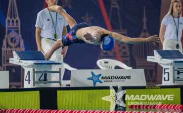 Mad Wave Москва 2026, 2 этап