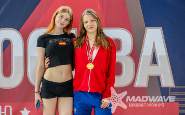 Mad Wave Москва 2026, 2 этап