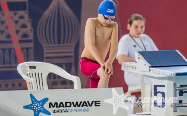 Mad Wave Москва 2026, 2 этап