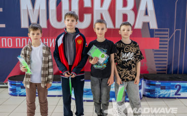 Mad Wave Москва 2026, 2 этап