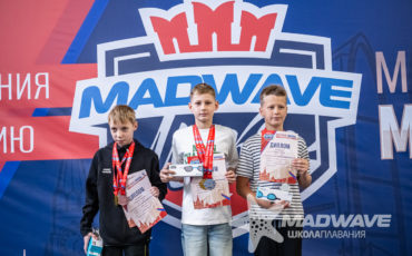 Mad Wave Москва 2026, 2 этап