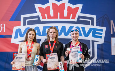 Mad Wave Москва 2026, 2 этап