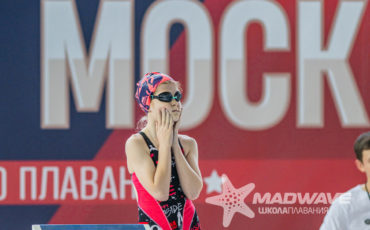 Mad Wave Москва 2026, 2 этап