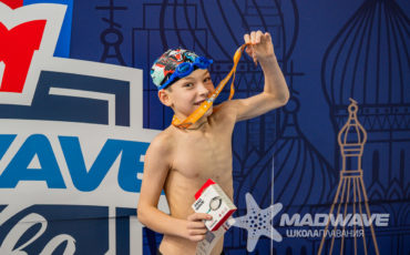Mad Wave Москва 2026, 3 этап