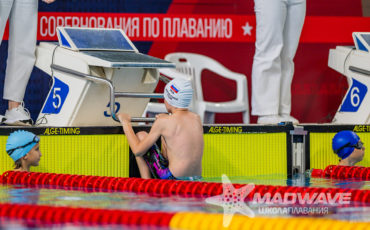 Mad Wave Москва 2026, 3 этап