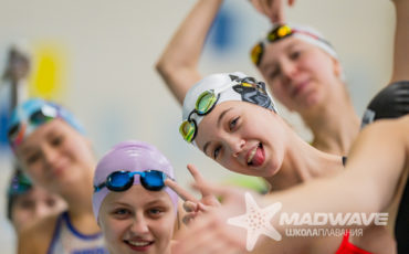 Mad Wave Москва 2026, 3 этап