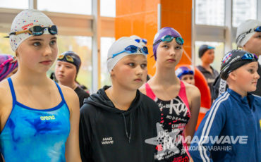 Mad Wave Москва 2026, 3 этап