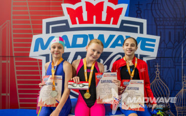 Mad Wave Москва 2026, 3 этап