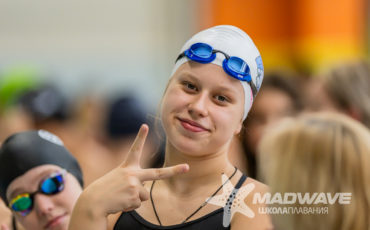 Mad Wave Москва 2026, 3 этап